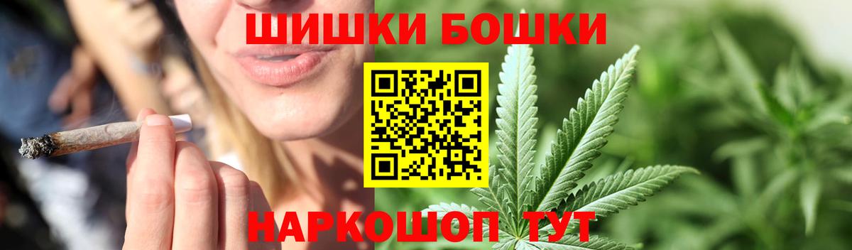 Канабис конопля  Вход с VPN  Каннабис Ganja  Сафоново 
